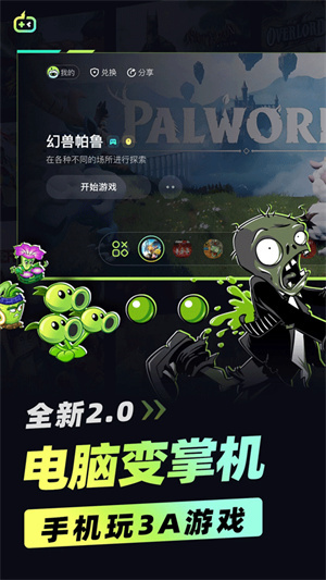 乐享快游–游戏加速器下载 20260829063431_744647.jpg