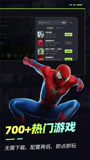 乐享快游–游戏加速器下载 20260829063433_448254.jpg