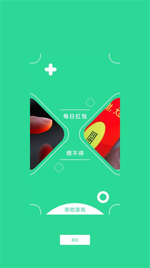 咕咕云游戏–畅玩云游戏平台 20260829063524_314451.jpg
