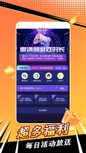 飞鸽云游戏–免下载畅玩 20260829063620_494231.jpg
