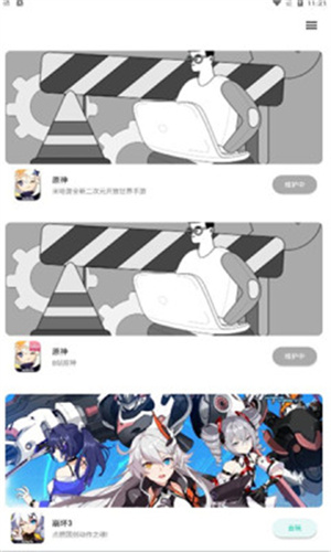 星游云游戏–云游戏官网新版本 20260829063700_767093.jpg