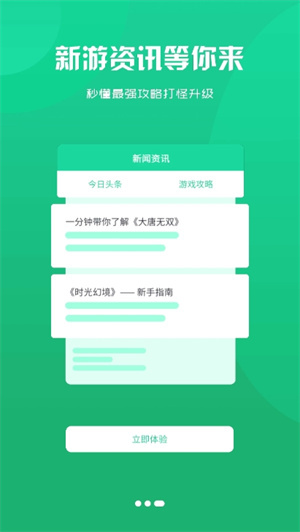 乐e云游戏平台–在线游戏无需下载 20260829064022_268958.jpg
