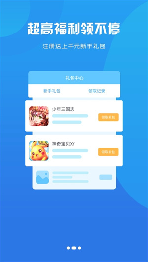 乐e云游戏平台–在线游戏无需下载 20260829064023_252938.jpg