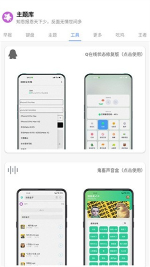 主题库–永久免费主题下载 20260829064330_220600.jpg