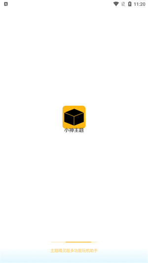 小神主题–免费模板下载 20260829064422_004167.jpg