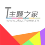 主题之家–壁纸主题资源库