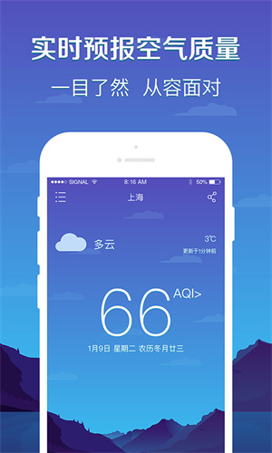 点点天气–实时天气预报查询 20260829065007_533657.jpg