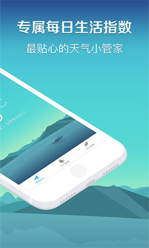 点点天气–实时天气预报查询 20260829065008_706084.jpg