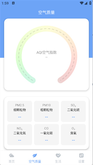 绚丽天气–天气预报查询 20260829065640_986021.jpg