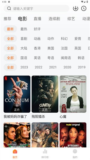 小柿子–2026最新影视资源下载 20260829070119_515499.jpg