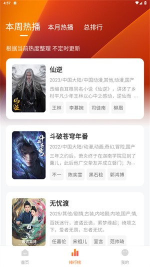 小柿子–2026最新影视资源下载 20260829070120_140302.jpg
