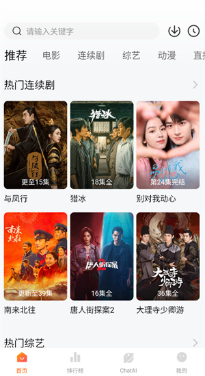 小柿子官方版–软件下载 20260829070327_560198.jpg