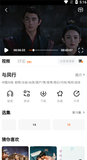 小柿子官方版–软件下载 20260829070328_121602.jpg