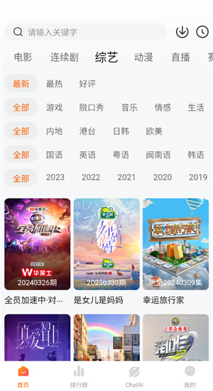 小柿子官方版–软件下载 20260829070328_418753.jpg