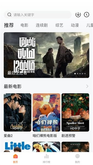 小柿子app–手机应用下载 20260829070413_056928.jpg