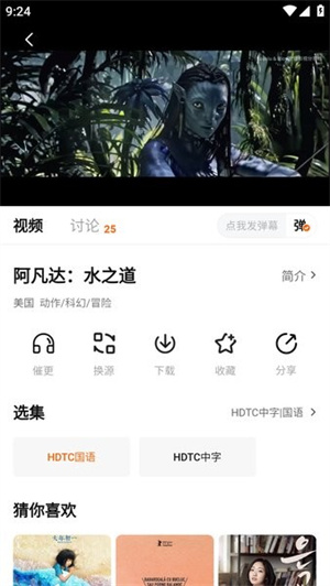 小柿子–免费追剧神器 20260829070539_836859.jpg