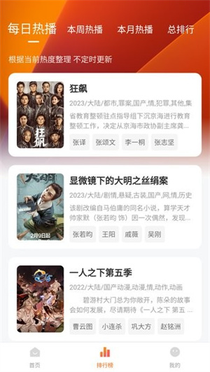 小柿子–免费追剧神器 20260829070540_872688.jpg