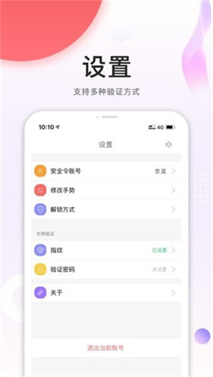 中油员工宝–员工服务应用 20260829071745_672126.jpg
