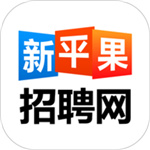 新平果招聘网–本地求职招聘工具