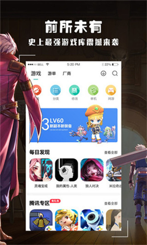 酷酷跑–游戏盒子下载 20260829072446_059004.jpg