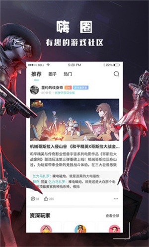酷酷跑–游戏盒子下载 20260829072447_036651.jpg