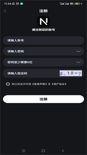 奈飞工厂–免费影剧在线观看 20260829072654_092239.jpg