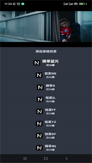 奈飞工厂–免费影剧在线观看 20260829072655_123646.jpg