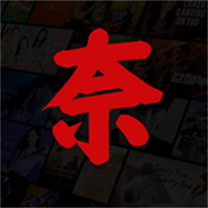 奈飞工厂–高清海外影视播放器
