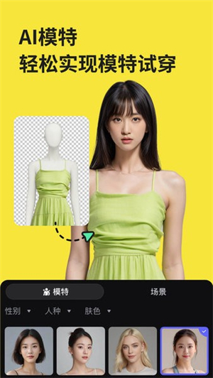 美图设计室–免费版app下载 20260829072951_958632.jpg