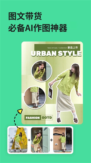 美图设计室–在线设计工具 20260829073244_110775.jpg