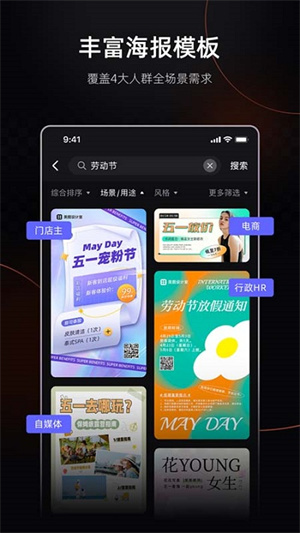 美图设计室app–AI设计工具 20260829073339_211957.jpg