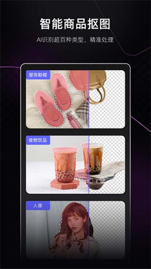 美图设计室app–AI设计工具 20260829073339_651800.jpg