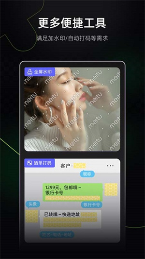 美图设计室app–AI设计工具 20260829073340_967297.jpg