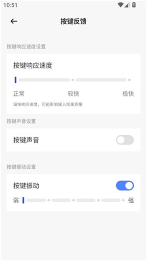 豆包输入法–手机输入法下载 20260829073804_671500.jpg