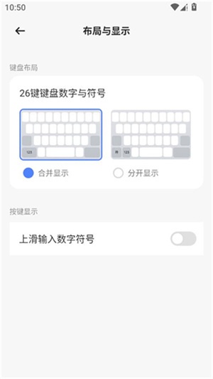豆包输入法–手机输入法下载 20260829073805_337606.jpg