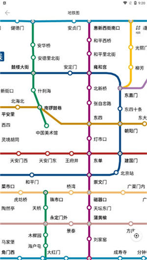 车来了公交车实时查询app–实时公交 20260829074325_375035.jpg