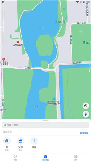 车来了公交车实时查询app–实时公交 20260829074326_452399.jpg