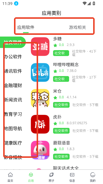 六速空间–软件游戏资源下载 20260829075032_612953.png