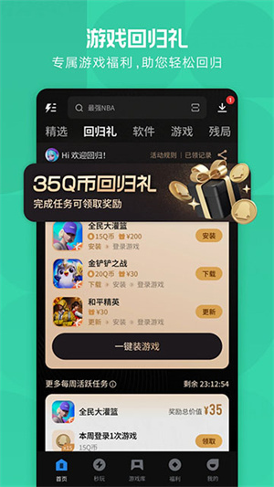 应用宝–手机应用下载 20260829075717_561201.jpg