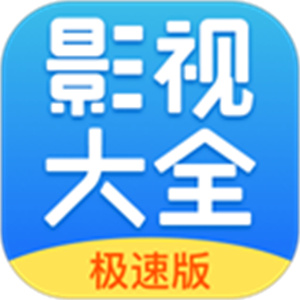 今日影视大全–免费追剧神器