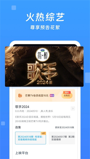 今日影视大全–免费追剧 20260829080207_331574.jpg