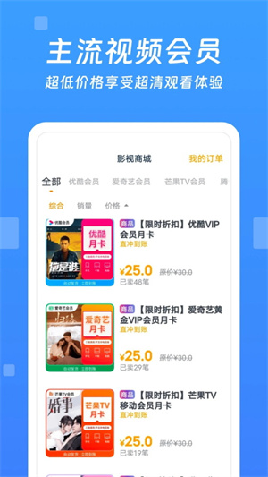 今日影视大全–免费追剧 20260829080208_977570.jpg