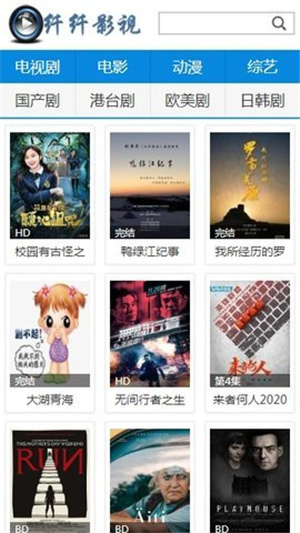 纤纤影视–最新版免费观看 20260829080344_947568.jpg