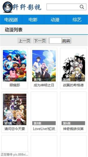 纤纤影视–最新版免费观看 20260829080345_468518.jpg