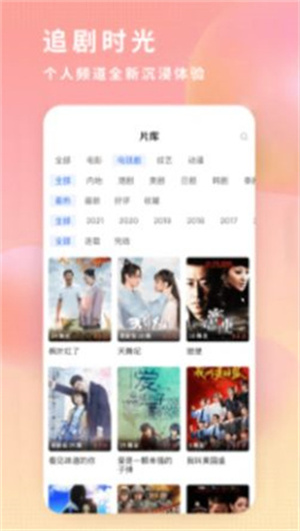 飞瓜影视–短视频数据分析 20260829080505_914651.jpg