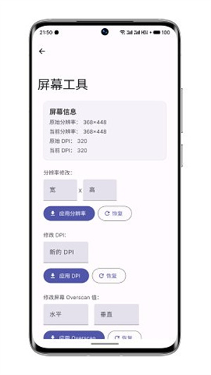 WearOS工具箱–手表应用管理 20260829081241_664378.jpg