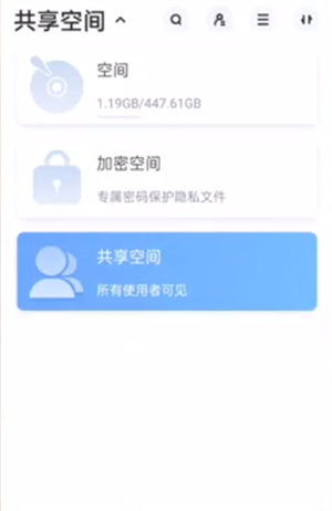 海康智存–视频监控管理 20260829081339_223263.png