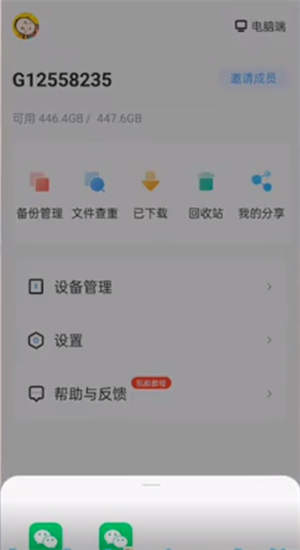 海康智存–视频监控管理 20260829081340_400582.png