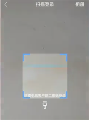 海康智存–视频监控管理 20260829081341_004323.png