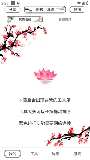 荷花工具箱–视频处理工具 20260829081451_115902.jpg